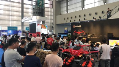 哈瓦应邀参加2019第四届深圳国际无人机展览会