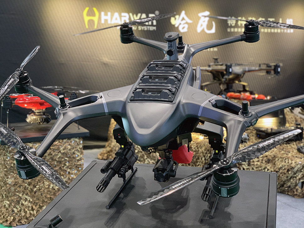哈瓦特种装备无人机亮相第十八届北京国际航空展