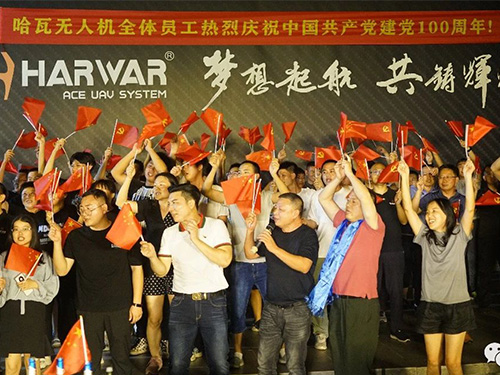 哈瓦公司全体同仁热烈庆祝中国共产党建党100周年！
