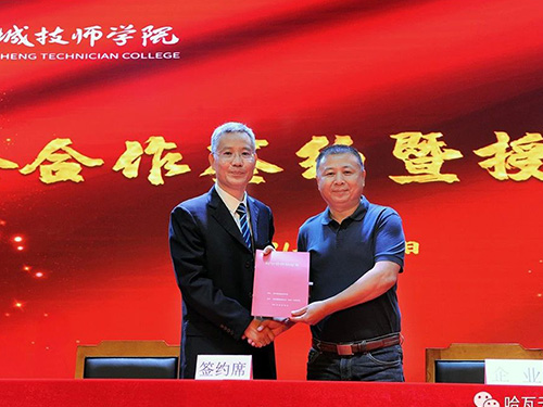 哈瓦与深圳鹏城技师学院签约，开启校企合作共育高技能人才！